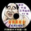 怎么关闭浏览图片自动存储权限